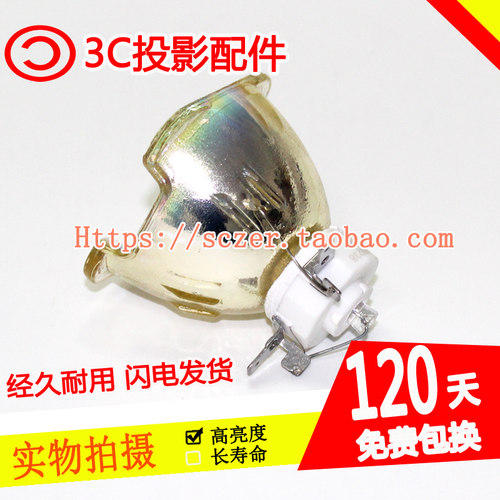 适用USHIO牛尾珠江NSL480W Pearl River Series480W舞台专用灯泡