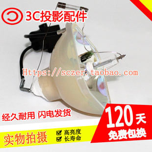 1915 全新適用愛普生EB C2090X 1910 1900投影機(jī)儀燈泡