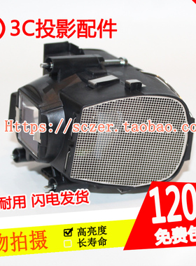 适用CHRISTIE科视DS+305W/DS+300W灯泡 003-120181-01