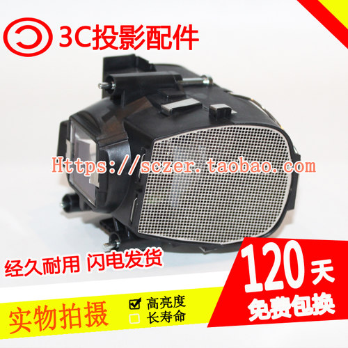 适用CHRISTIE科视DS+305W/DS+300W灯泡 003-120181-01