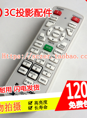 适用松下PT-SLX76C SLW79CB SLZ71C SLZ73C SLX80C投影机遥控器