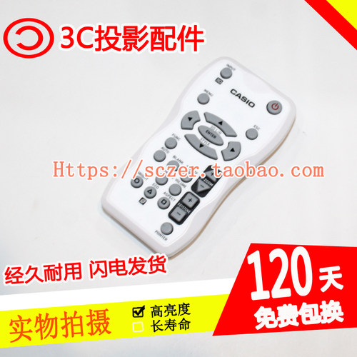 原装全新适用投影机遥控器