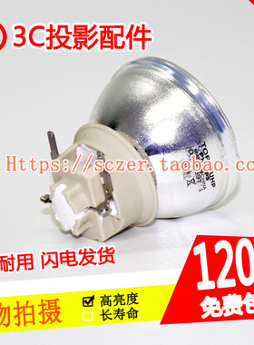 全新适用明基SP4590 E30F9 W2710投影机灯泡