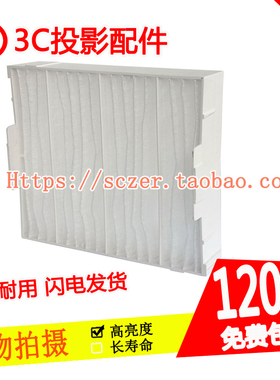 适用松下PT-FRW62C FRW62CL SRZ12KC FRZ67C/FRZ67CL投影机过滤网