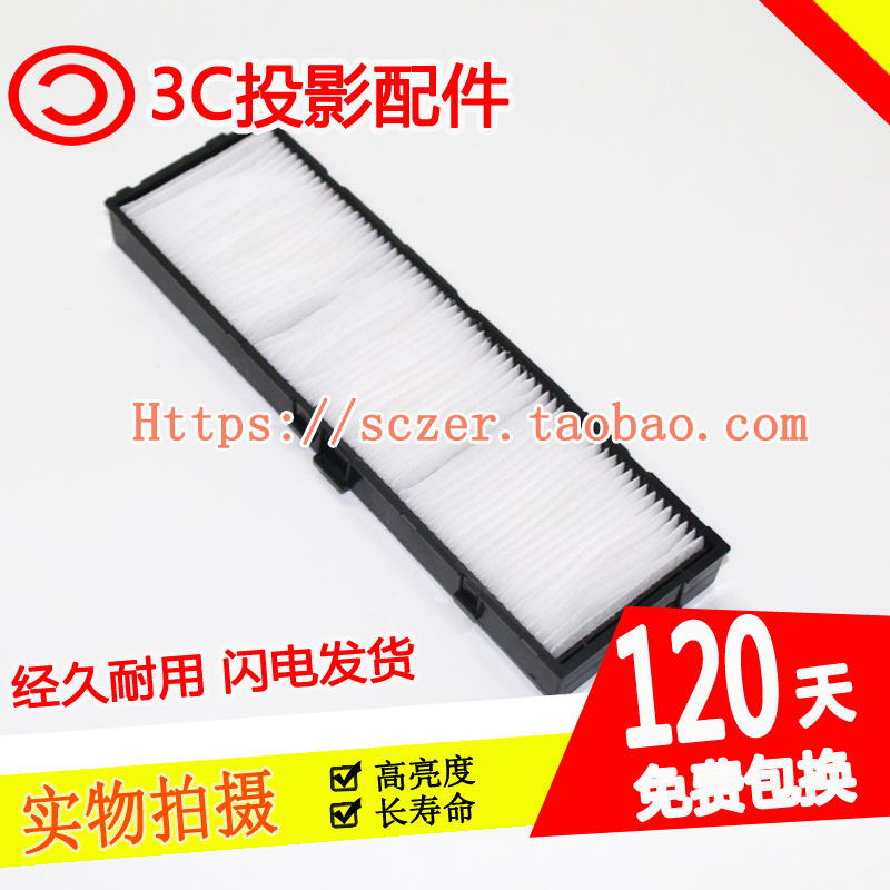 原装适用松下PT-VW540 VX615N VX610过滤网防尘网ET-RFV410