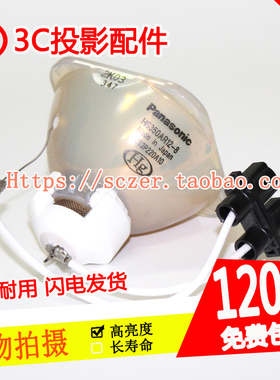 适用ROLY乐丽RP-L7100X/L8000X/L5900U/L7000X投影机仪灯泡