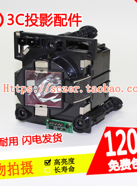 全新适用PD F30 SX+/CINEO 30 720/1080投影机灯泡400-0500-00