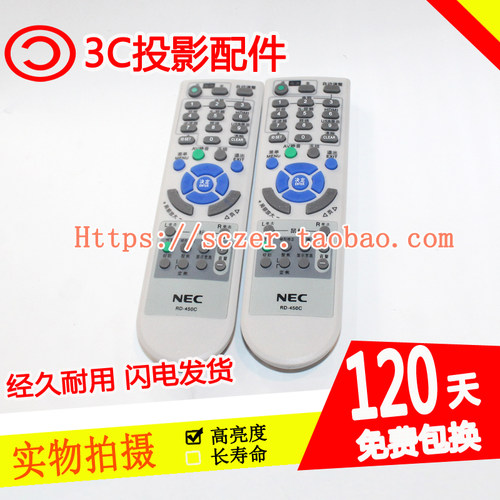 原装 NEC UM351W+ UM301W+ PE501XC MC370X+ MC330X+投影机遥控器
