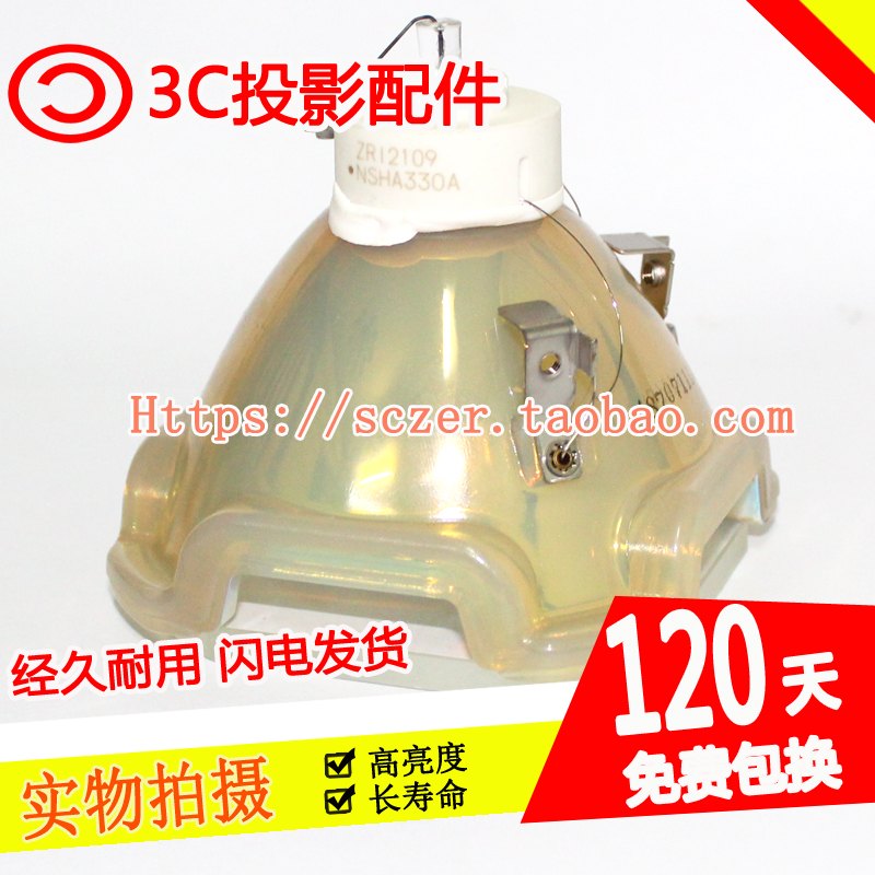 全新适用爱其LC-XG400 LC-XG400L POA-LMP108投影机灯泡 影音电器 灯泡 原图主图