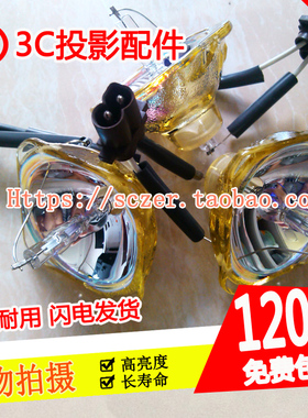 适用原装日立HCP-60X CP-RX70 DT00781 HS150KW09-2E 投影机灯泡