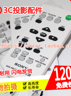 适用索尼VPL-CX6 PX11 CS5 CX5 PX40 SW536C投影机遥控器