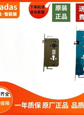 凯迪仕q3vp m3w p8vp z1pro指纹锁智能锁原厂锁体配件霸王锁体