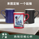 定制照片情侣对杯b会变色杯子DIY骨瓷水杯结婚礼物魔术涂层马克杯