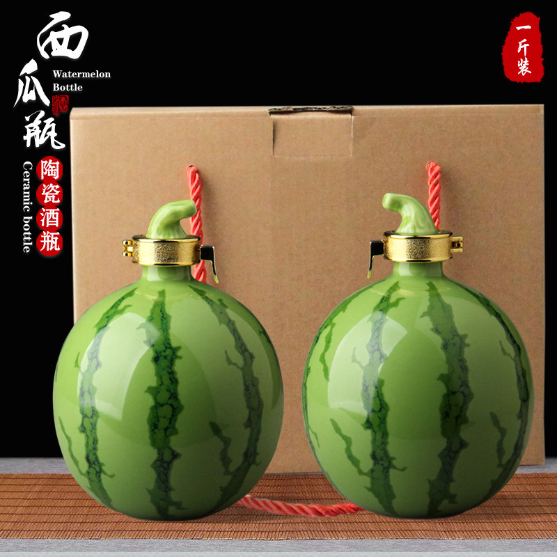 景德镇陶瓷空酒瓶1斤装西瓜瓶密封创意装饰摆件空酒壶自酿储酒罐