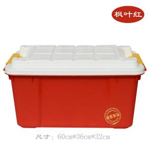 汽车储物箱 车用后备收纳箱 整理箱置物箱车载杂物盒 用品 包邮