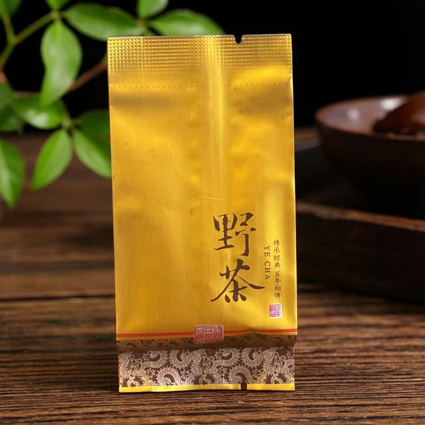 野生红茶野茶武夷花香500g