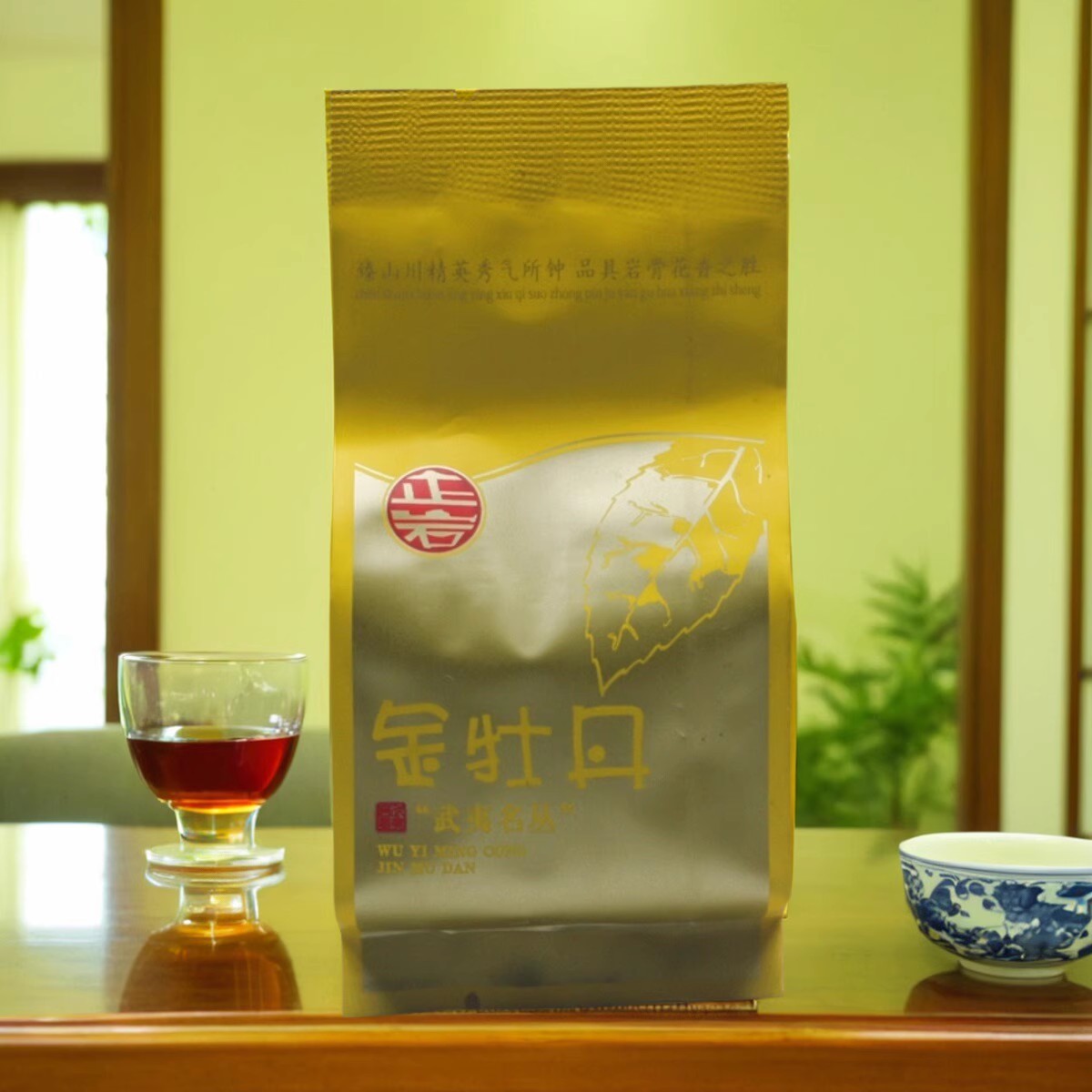 武夷名丛金牡丹茶正岩金牡丹大红袍茶叶新茶MZBN-010编号乌龙茶