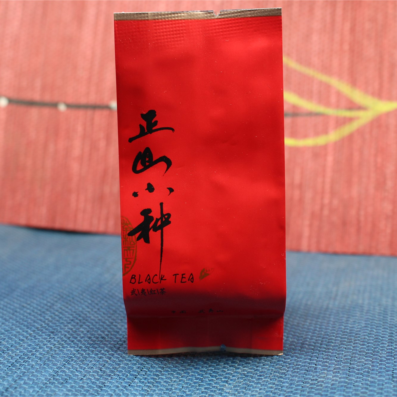 桐木红茶名正百年正山小种500