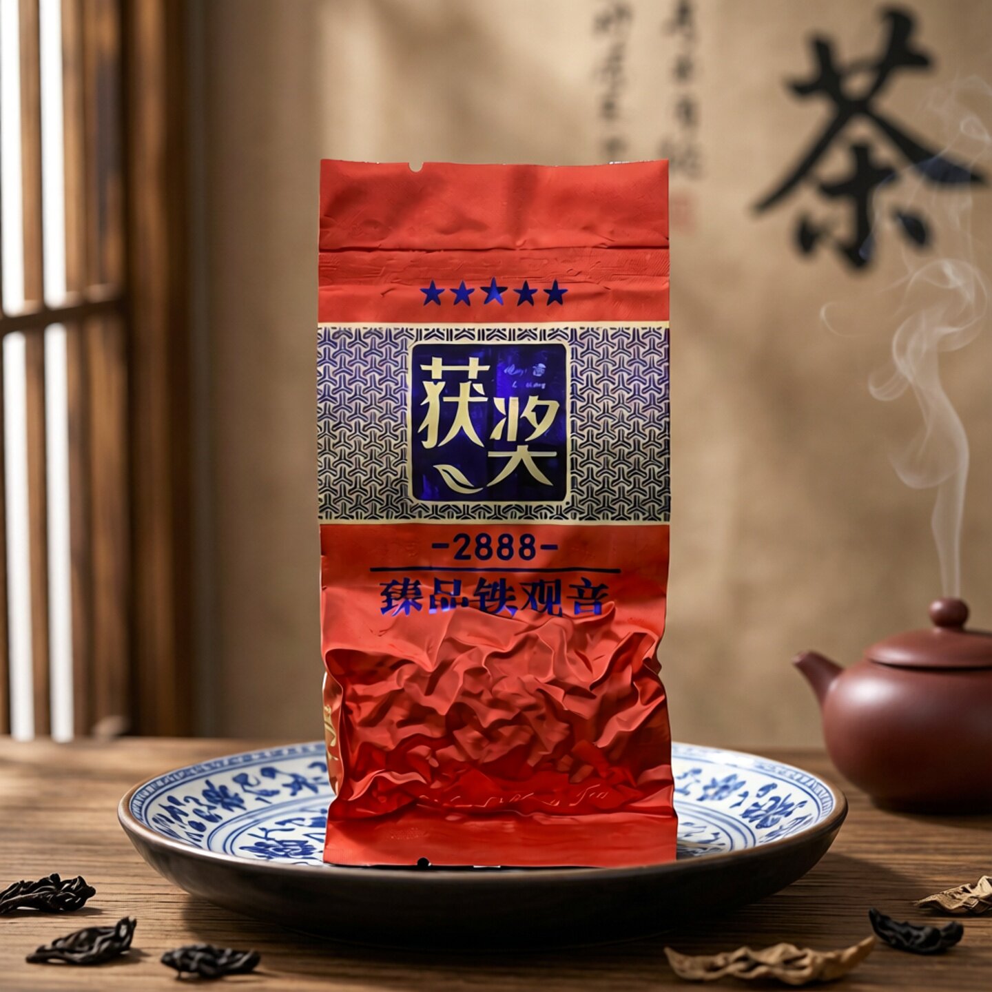 铁观音新茶农家安溪茶叶获奖茶清香浓香高山茶叶大师新枞500g包邮