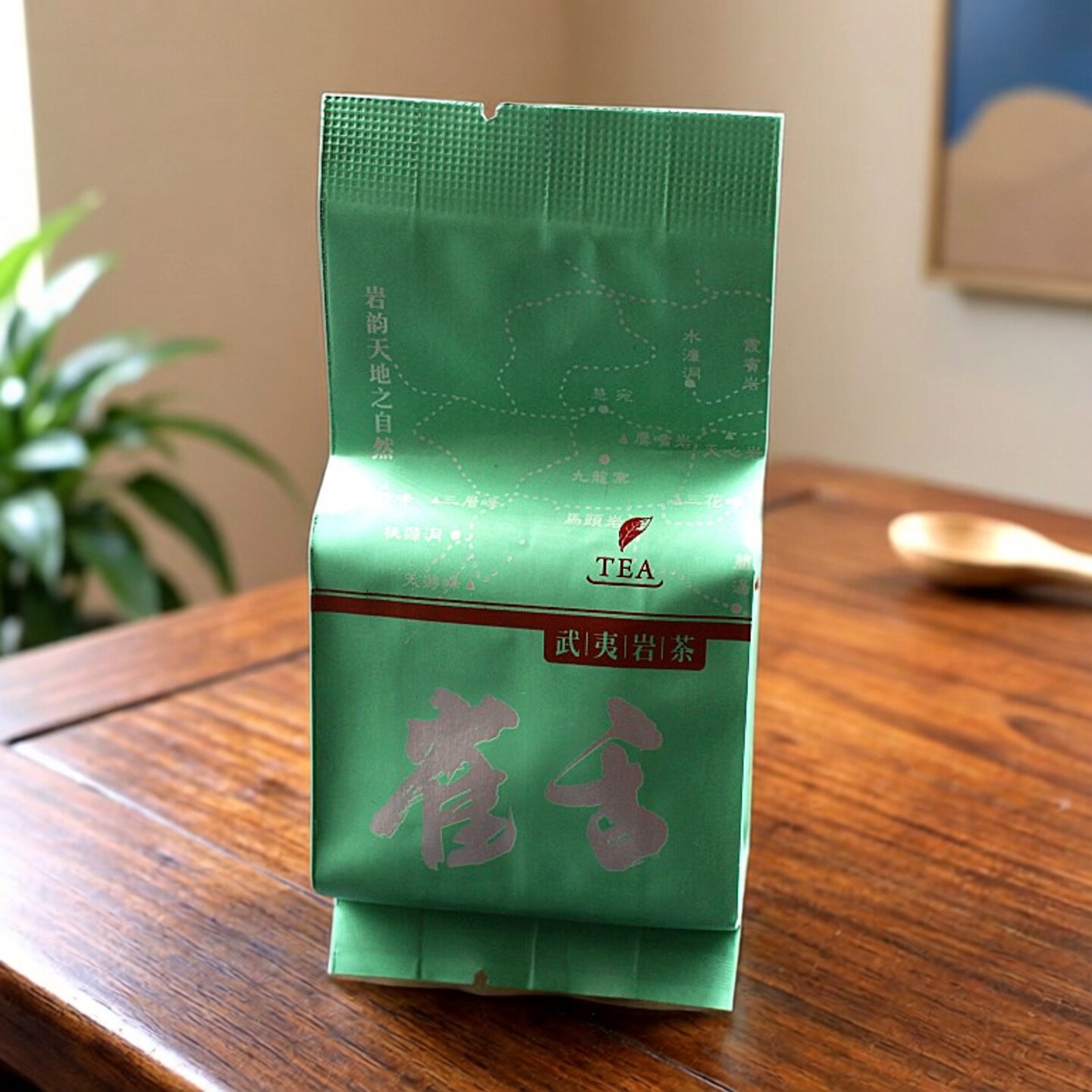 新品武夷雀舌茶叶岩茶清香大红袍名正百年MZBN-112雀舌250g