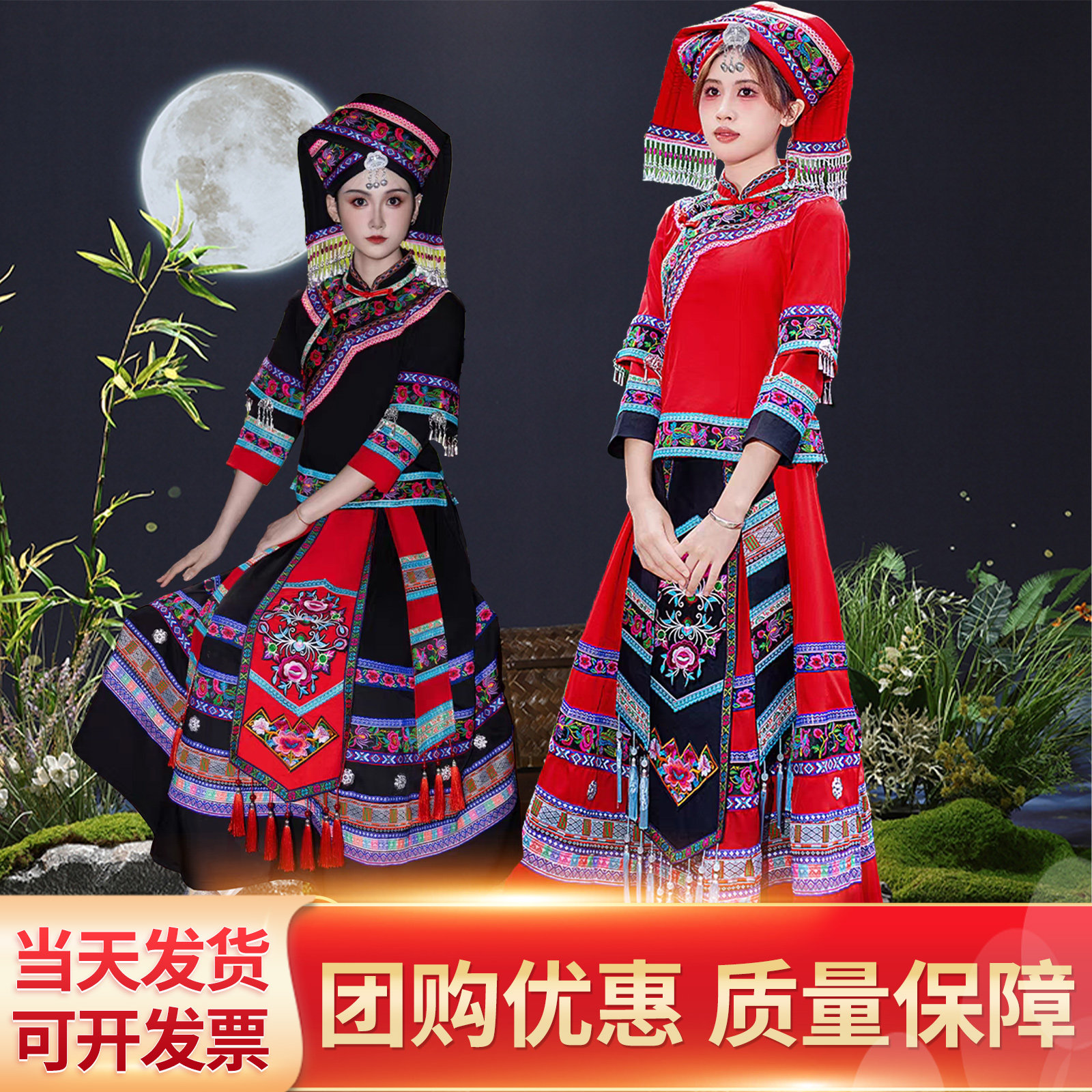 广西壮族服装成人南宁三月三少数民族服饰女盛装壮锦刺绣演出长裙图片