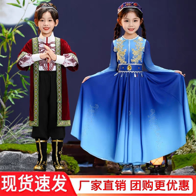 儿童少数民族服装男童新疆维吾尔族服饰舞蹈表演出服哈萨克族回族