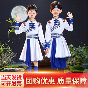 新款儿童蒙古服族白马舞蹈演出服装男女童草原筷子舞表演服饰长袖