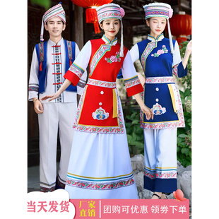 新款成人女款云南大理白族服装少数民族衣服男女葫芦丝演出服饰装