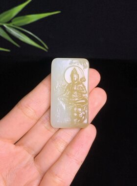 新疆和田玉羊脂糖白玉普贤菩萨挂件玉牌润玉缘吊坠玉坠