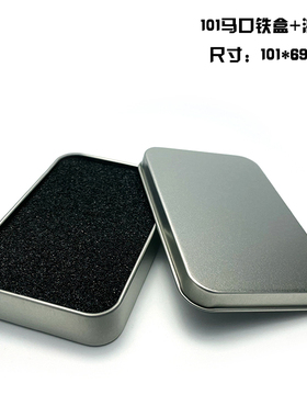 尺寸长方形铁盒包装礼品盒U盘数码电子产品喜糖定制EVA海绵内托