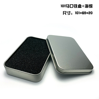 长方形数码电子海绵礼品盒定制