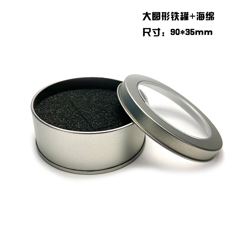 大号圆形礼物电子空盒