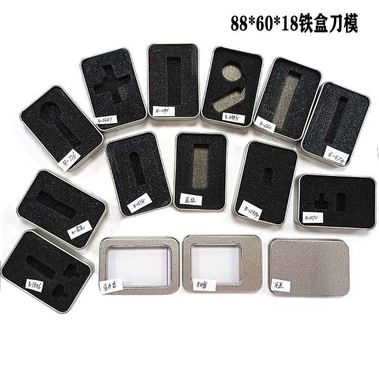 方铁盒海绵刀模现货直位