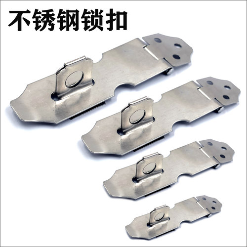不锈钢门鼻子挂锁门搭扣锁扣门栓