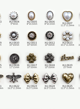 复古蜜蜂小草珍珠合金个性美甲配饰饰品领结复旧钱币字母指甲装饰