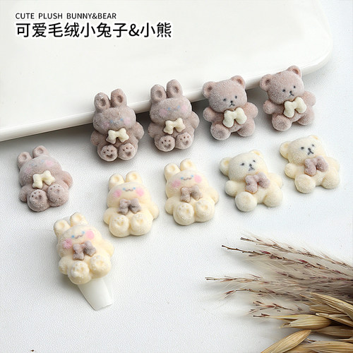 秋冬温柔毛茸奶色小兔子美甲饰品