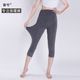 高腰修身 秋冬七分保暖裤 内搭 大码 靴裤 女厚羊毛绒7 五分打底中裤