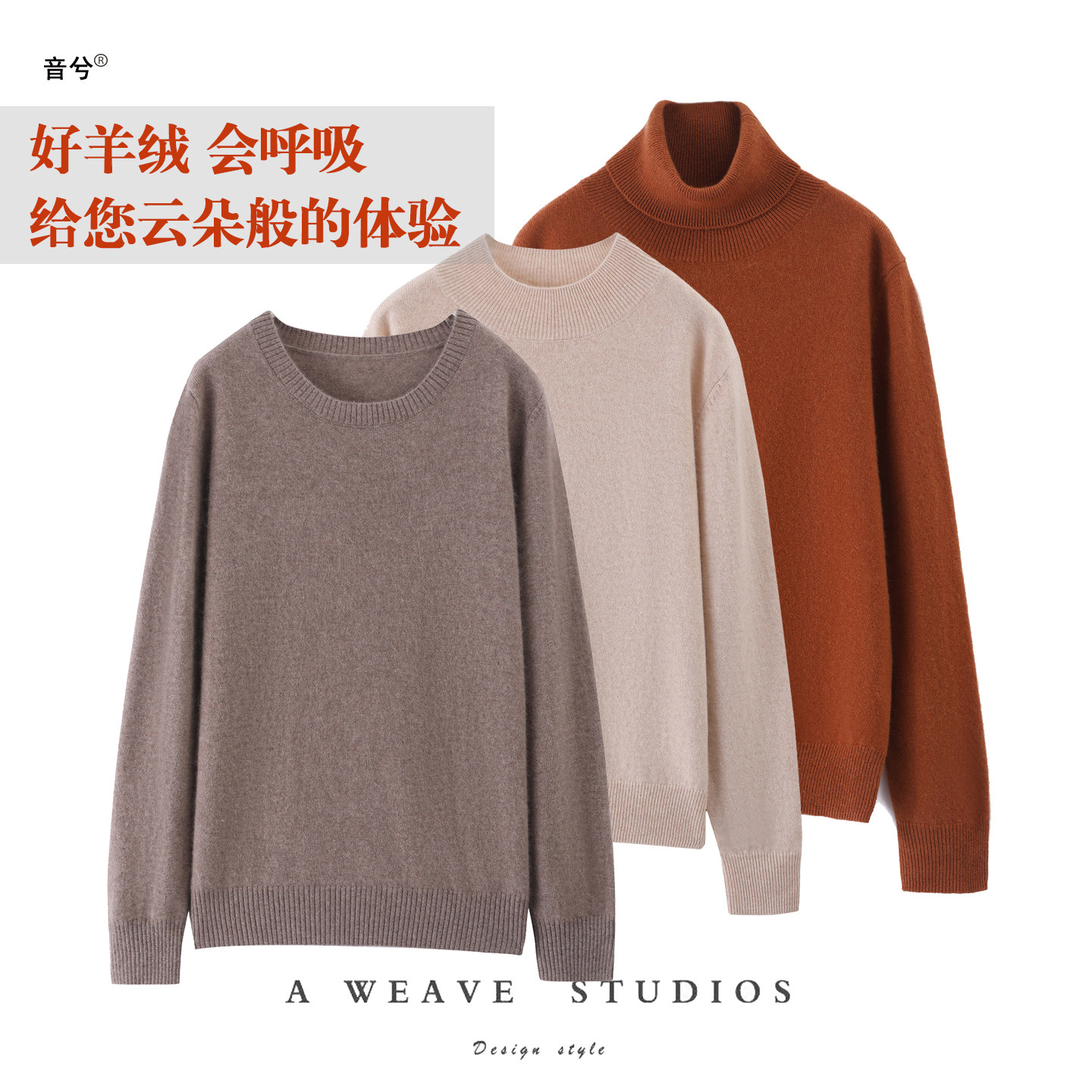 山羊绒衫女高领宽松针织毛衣百搭秋冬半高圆领羊毛保暖打底上衣厚