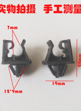 适用中华V3V5H530H230H220前机盖支撑杆支杆卡子夹子卡扣