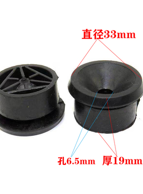 适用于北汽威旺M50FM60发动机盖板缓冲胶套防尘罩胶垫装饰罩胶块