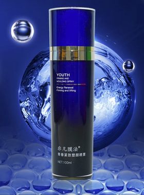 颜值主角非凡膜法喷雾逆龄保湿精华淡化紧致抗皱补水修护提亮滋润