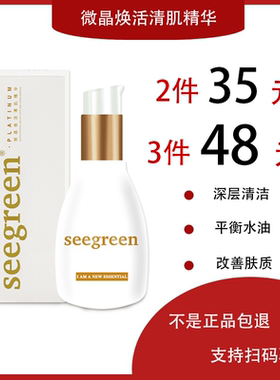 时闰正品深层清洁排出毒素按摩膏