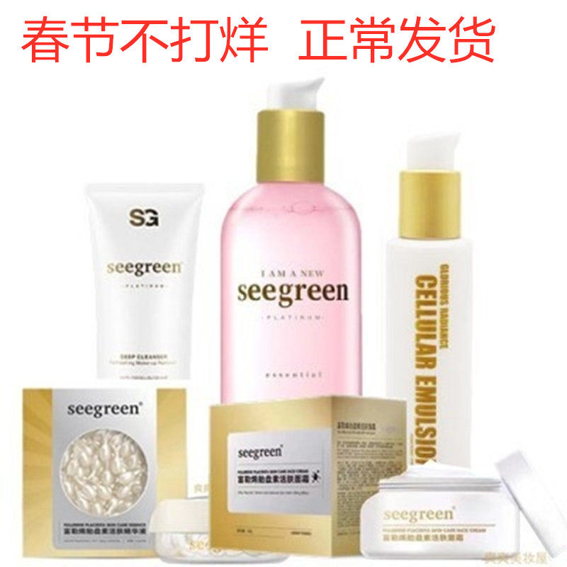香港时闰复活草焕芯系列蛋白洗面奶莹肌蜜樱花三秒水微晶清肌