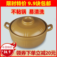 寶寶煲粥小砂鍋嬰兒兒童輔食小砂鍋燉鍋家用燃?xì)?-2人小號(hào)陶瓷鍋