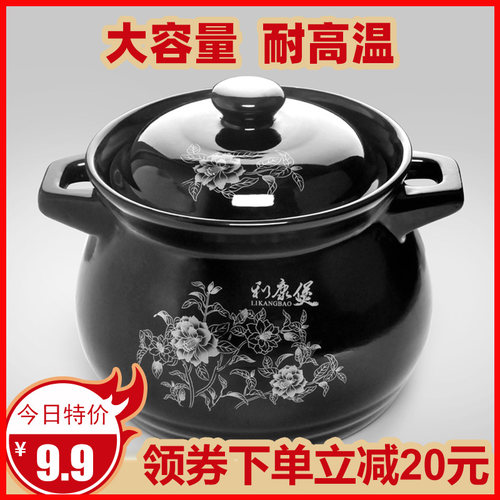 砂锅炖锅家用燃气养生老式煲汤
