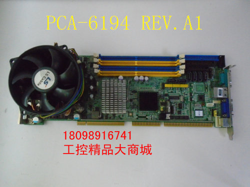 原装研华工控机主板PCA-6194 送cpu 风扇