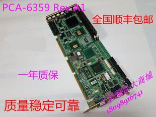 REV.A1 6359VE工控机主板带CPU内存风扇 PCA 6359 研华PCA