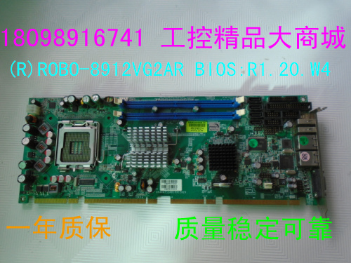 台湾瑞传(R)ROBO-8912VG2AR BIOS:R1.20.W4