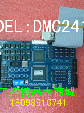 原装正品雷赛四轴运动控制卡 DMC2410 DMC2410B 2410C