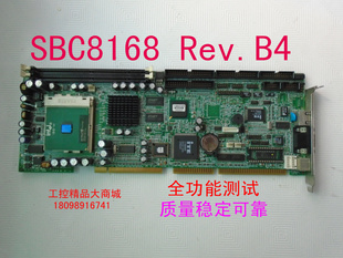 原装艾讯工控机主板SBC8168 Rev.B4